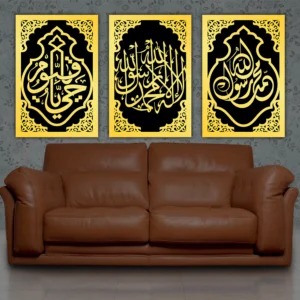 Acrylic Wall Art Arbic Calligraphy 11 A 11