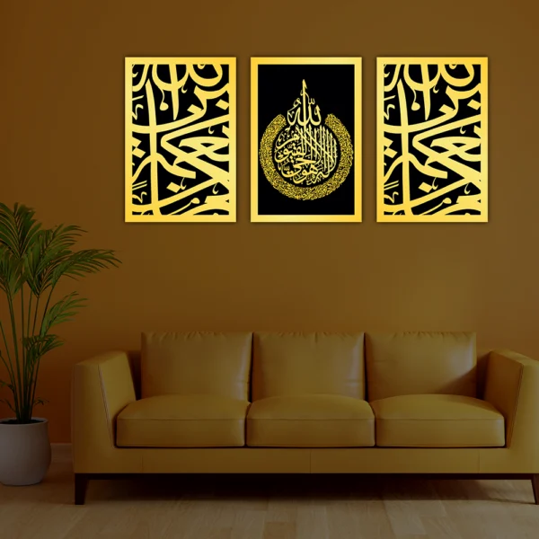 Acrylic Wall Art Arbic Calligraphy 3 A 3 1