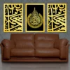 Acrylic Wall Art Arbic Calligraphy 3 A 3