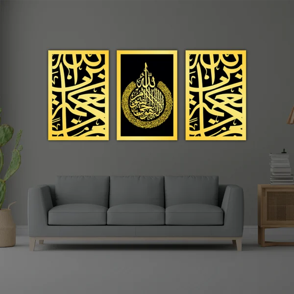 Acrylic Wall Art Arbic Calligraphy 3 A 3 2