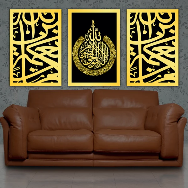 Acrylic Wall Art Arbic Calligraphy 3 A 3