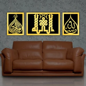 Acrylic Wall Art Arbic Calligraphy 6 A 6