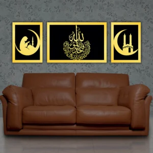 Acrylic Wall Art Arbic Calligraphy 9 A 9